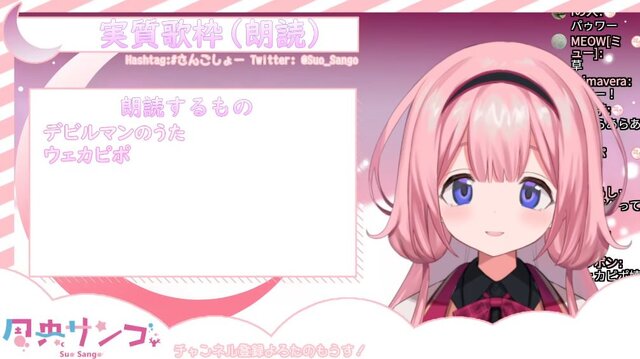 ニコニコ運営代表も認知!? 『ニコニコの女王』こと、にじさんじVTuber・周央サンゴの魅力