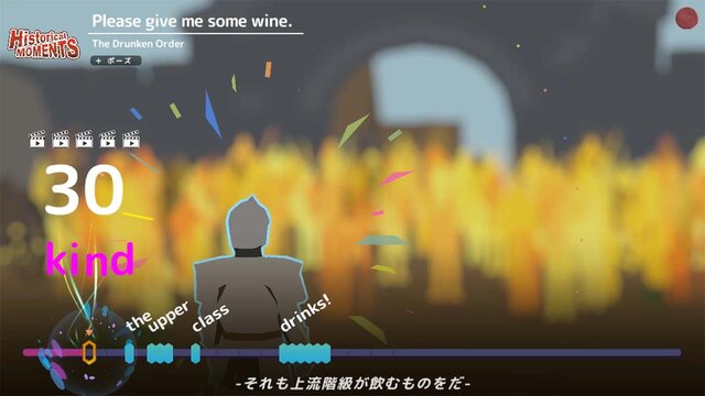 世界初、“日本語と英語のリズムの違い”を視覚化！スイッチ『リズムで英語 ビートトーク！』配信開始