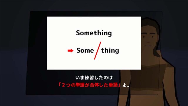 世界初、“日本語と英語のリズムの違い”を視覚化！スイッチ『リズムで英語 ビートトーク！』配信開始