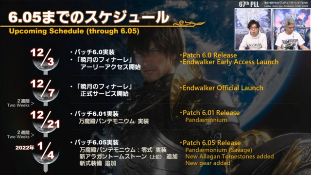 『FF14 暁月のフィナーレ』主題歌PVにチラリと映る「キセルの黒髪」&「手振りフード」！そのエモすぎる演出にヒカセン絶叫