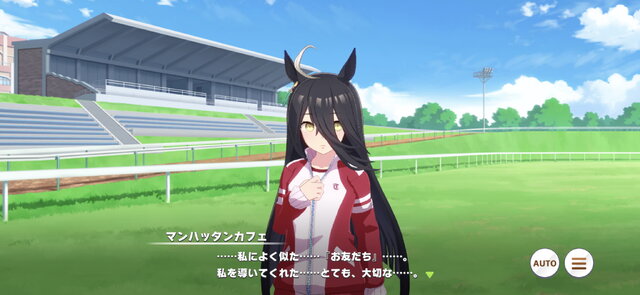 『ウマ娘』マンハッタンカフェの「お友だち」は、競馬界を繁栄させたあの名馬？その正体を考察【ネタバレ注意】