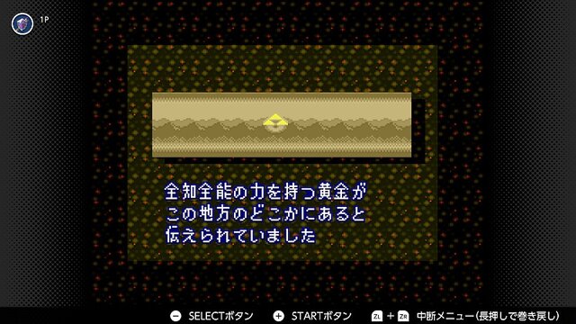 抽選100名　ゼルダの伝説　トライフォーススピーカー　希少