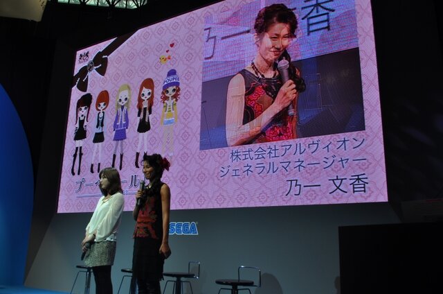 【TGS2009】辻希美もオシャレファッションを披露～「プーペガール」がニンテンドーDSになって登場