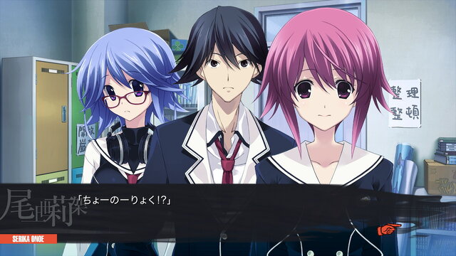 スイッチ版『CHAOS;HEAD NOAH / CHAOS;CHILD DOUBLE PACK』2月24日発売！初回製造分には、あの「セクシーパッチ」も付属