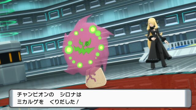 ポケモン ダイパリメイク の シロナ がマジで強い 多くの挑戦者を返り討ちにした ガチ構成 とは インサイド