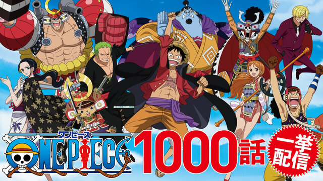 One Piece アニメ1000話記念 今こそ遊びたい名作 ワンピ ゲーム3選 インサイド