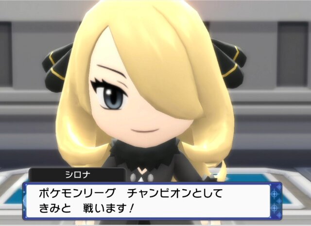 ポケモン 数少ない 大人の女性 シリーズ屈指の人気キャラクター シロナの魅力に迫る インサイド