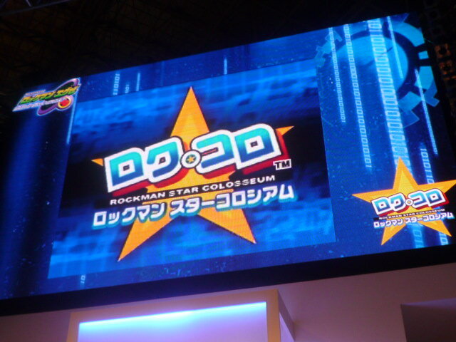 【TGS2009】ユーザーの要望でDSに登場！『ロックマンエグゼ オペレートシューティングスター』