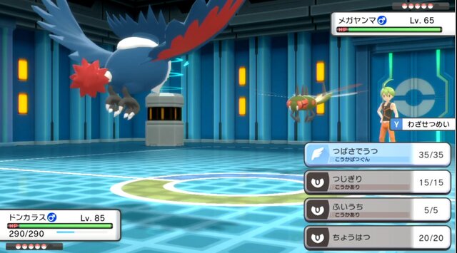 『ポケモン ダイパリメイク』強化後四天王の強さが“ガチ”すぎ!? あの有名実況者がまさかの…