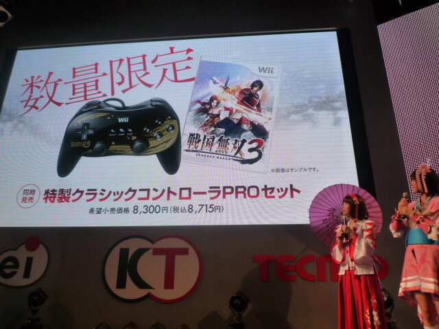 【TGS2009】4年ぶりの新作『戦国無双3』紹介ステージイベント ― 歴ドルが熱く語る