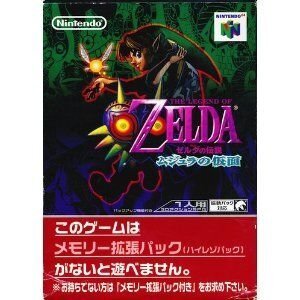 読者が選ぶ“マイベスト『ゼルダの伝説』”発表！ 3位「ムジュラの仮面」、2位「時のオカリナ」、1位は…【アンケ結果】