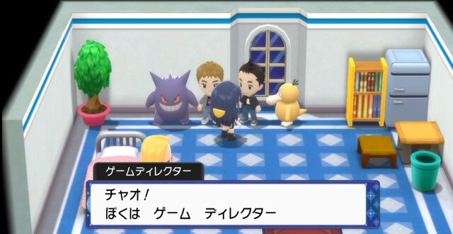 ポケモン ダイパリメイク でスタッフからのサプライズ ホテルグランドレイク を要チェック インサイド