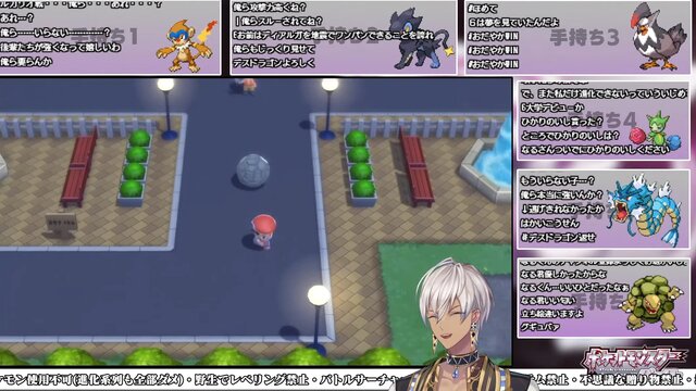 ダイパリメイク ポケモンの クセ強め な歩き方にイブラヒムさんも驚き 何これ インサイド