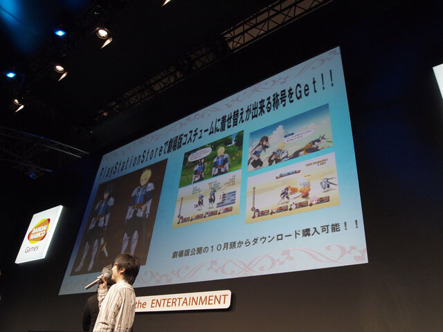 【TGS2009】驚きのあの人もゲストで登場。やっぱり『テイルズオブ』 in TGSステージレポート