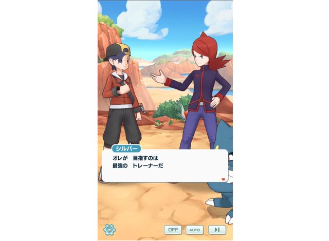 ポケモン シリーズで一番印象に残った ライバル は 圧倒的人気はもちろんあの人 アンケ結果発表 2ページ目 インサイド