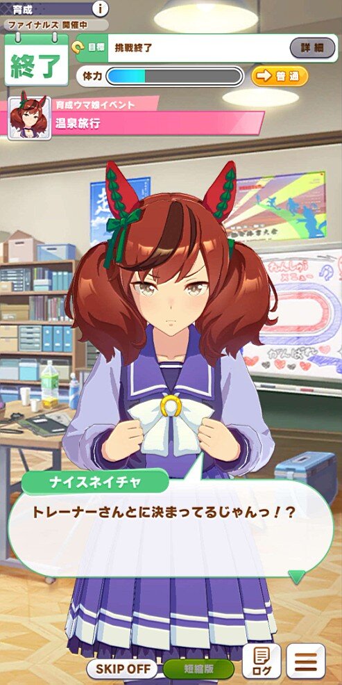 「トレーナーに“ガチ恋”してるウマ娘」No.1は誰？ エイシン、マヤノを振り切ったのは…【アンケ結果発表】