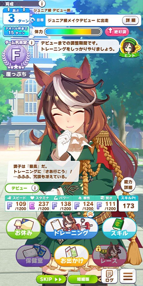 ギャップ萌えがある「ウマ娘」といえば? 天然オグリやバクシン委員長を下したのは……【アンケ結果発表】