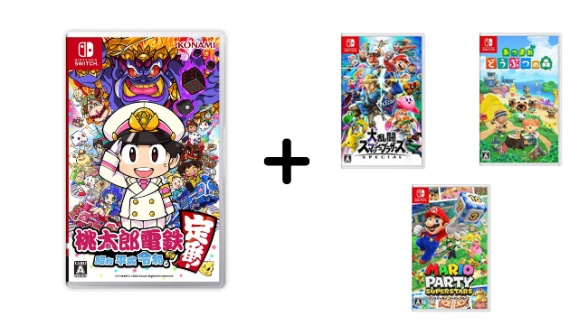 【Nintendo switch】大乱闘スマッシュブラザーズ+桃鉄