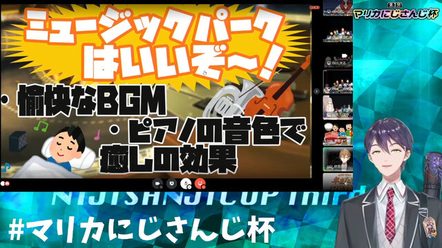 今年も『マリカにじさんじ杯』開催！ 人気VTuberたちが繰り広げる“冬の祭典”の見どころとは