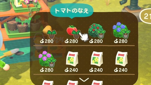 年末年始、『あつ森』に帰省する方は必見！アプデで追加された「料理」「喫茶店」等の新要素をまるっと紹介