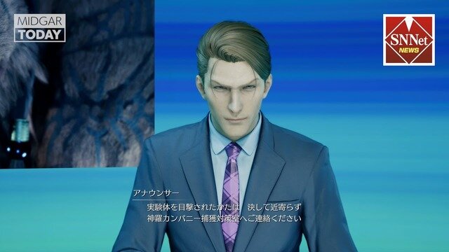 本日未明、実験体が脱走しました―『FINAL FANTASY VII REMAKE INTERGRADE』「神羅特別報道映像」が公開