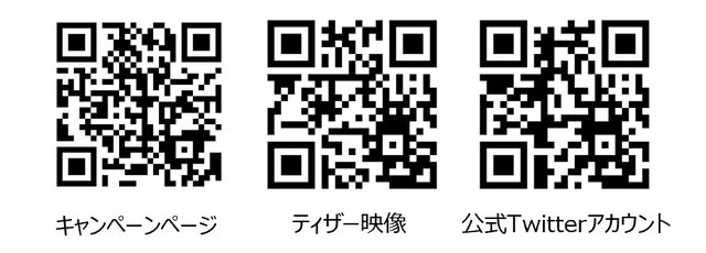 『FF7 リメイク』表参道ヒットビジョンに「レッドXIII」登場！大迫力の“巨大3D映像”公開中