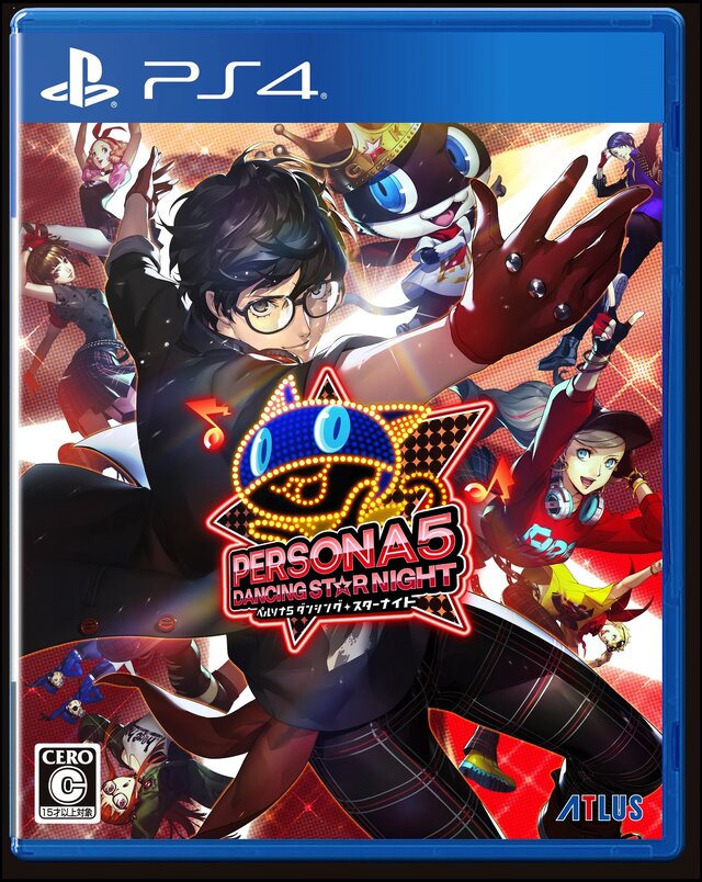 『ペルソナ』シリーズが最大45%オフ！『世界樹』『キャサリン』まで対象となる、アトラス年末年始セール開始