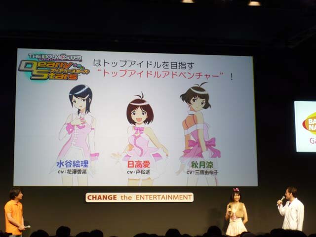 【TGS2009】『アイマス』スペシャルステージは盛りだくさん＆大興奮