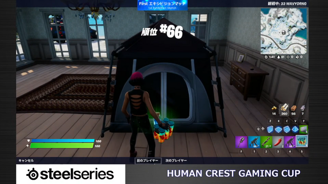 ビクロイへのカギは「魚」!? 『FORTNITE』2部門で激戦が繰り広げられた第4回「Human Crest Gaming Cup」をレポート