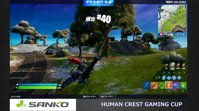 ビクロイへのカギは「魚」!? 『FORTNITE』2部門で激戦が繰り広げられた第4回「Human Crest Gaming Cup」をレポート