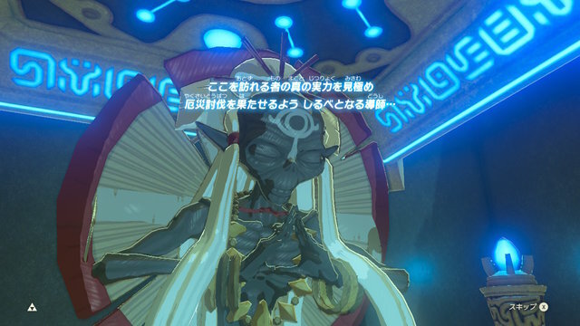 『ゼルダ BotW』総選挙第1位記念！「モブ旅人取材」から“リアル祠探訪”まで、今読みたい特集記事まとめ