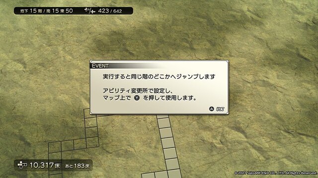 年末年始はスイッチセールでゲーム三昧！ メジャーからインディーズ作品までオススメしたい4本