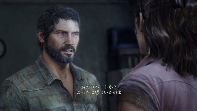 『The Last of Us Remastered』