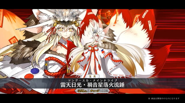 『FGO』正月サーヴァントは「闇のコヤンスカヤ（フォーリナー）」！ニューイヤー2022PUで新登場