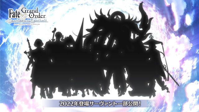 『FGO』第2部第7章、2022年開幕予定と予告！今後登場する「新サーヴァント達のシルエット」も一挙公開