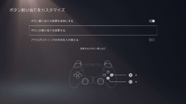 PS5のゲームライフは、何に満足し、どこが物足りなかったのか─9ヶ月のプレイを経た所感をユーザー視点で綴る