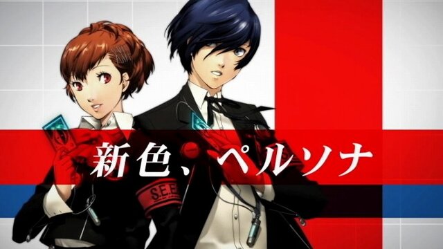 ペルソナ3ポータブル 女性主人公の姿や戦闘シーンが見られる 公式サイト更新情報 インサイド ペルソナ3ポータブル 女性主人公の姿や戦闘シーンが見られる 公式サイト更新情報 インサイド