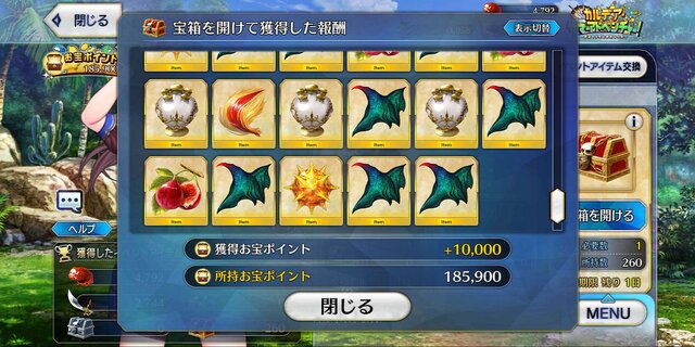 今、『FGO』に何が起きている？ 休止ユーザーに届けたい新要素＆改修まとめ─推しはより強く、ボックスガチャが快適に！