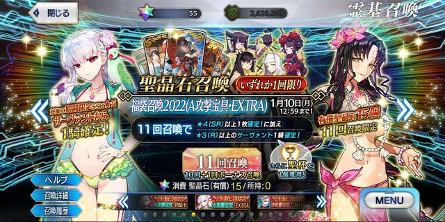 2022年の『FGO』プレイヤーはどのサーヴァントが欲しいのか！？「福袋2022」の人気傾向で実態に迫る─まだ悩んでいる方は要チェック！