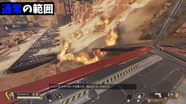 『Apex Legends』ヒューズで「疑似シアウルト」できる裏技が話題！マザーロードを超広範囲スキャン技に