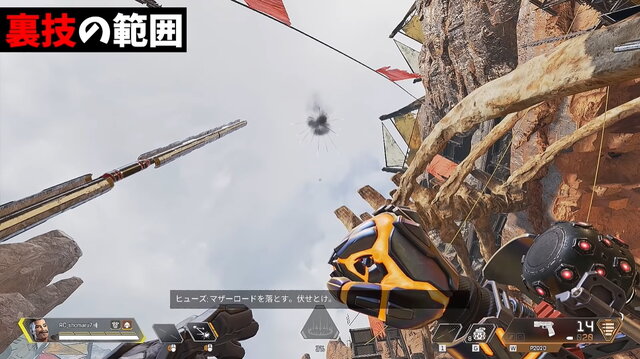 『Apex Legends』ヒューズで「疑似シアウルト」できる裏技が話題！マザーロードを超広範囲スキャン技に