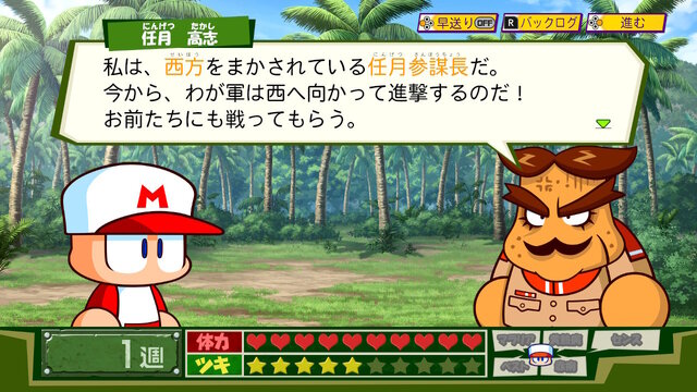 『パワポケＲ』戦争編とWW2にまつわる文学―やたらめったら秀逸な戦争体験ができる「野球ゲーム」がここにある