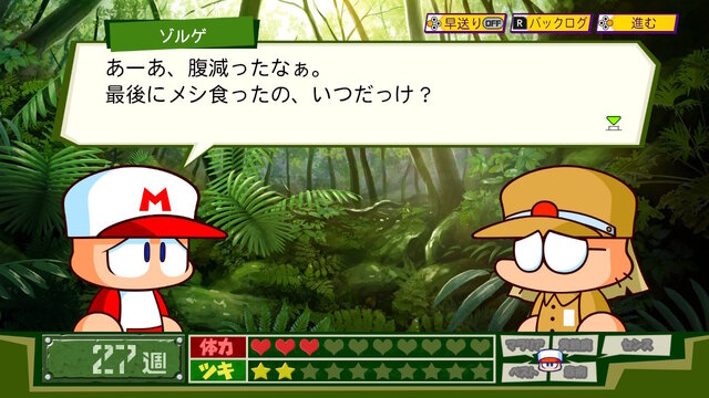 『パワポケＲ』戦争編とWW2にまつわる文学―やたらめったら秀逸な戦争体験ができる「野球ゲーム」がここにある