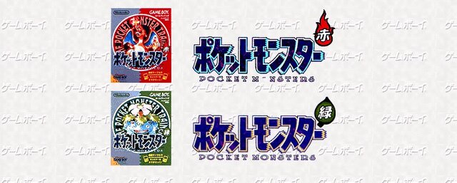 セレビィのイベントは“あのウワサ”を利用していた？『ポケモン』で流行した懐かしいデマ情報3選