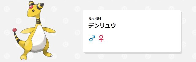 セレビィのイベントは“あのウワサ”を利用していた？『ポケモン』で流行した懐かしいデマ情報3選