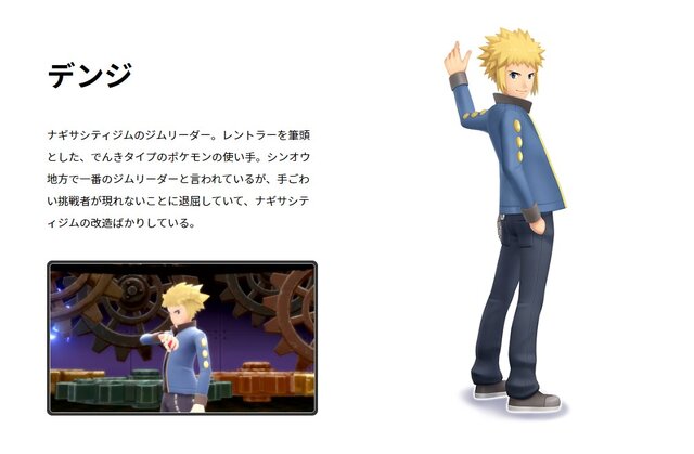 あのトレーナーにチート疑惑 ポケモン 不正を疑われたポケモントレーナー3選 インサイド あのトレーナーにチート疑惑 ポケモン 不正を疑われたポケモントレーナー3選 インサイド