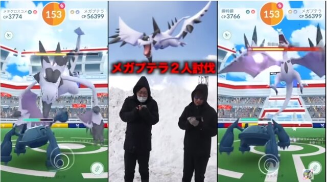 メガプテラを二人で討伐したい 人が集まらない地方勢 紙一重の超接戦 ポケモンgo 秋田局 インサイド