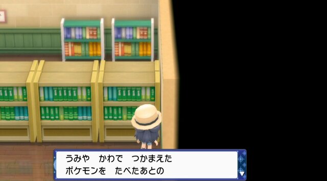 ポケモン 世界の食事事情ってどうなってるの みんな菜食主義者なのか それとも インサイド