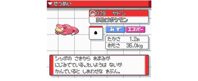 ポケモン 世界の食事事情ってどうなってるの みんな菜食主義者なのか それとも インサイド