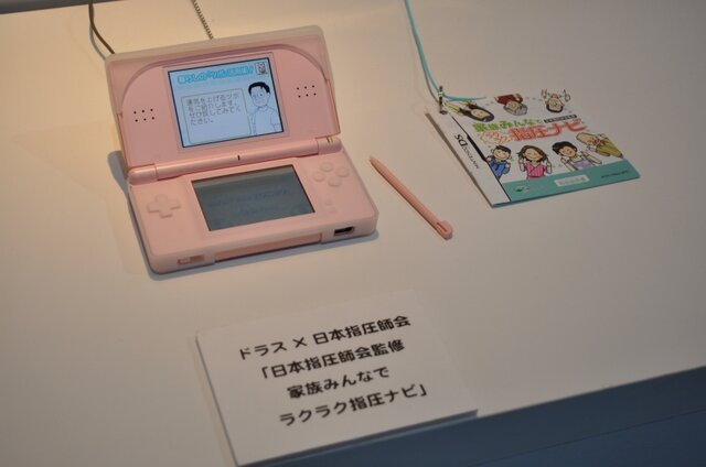 【TGS2009】最先端技術はゲームをどう変える? CoFestaブースで体験